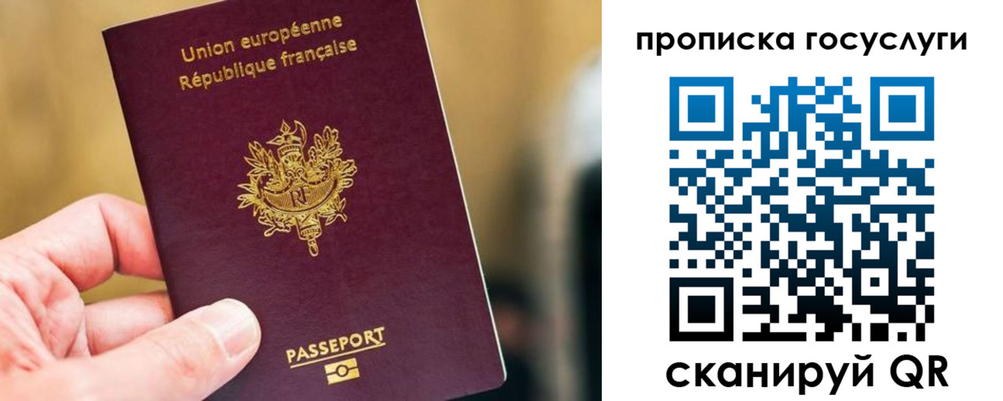 временная регистрация поиск в Сортавале