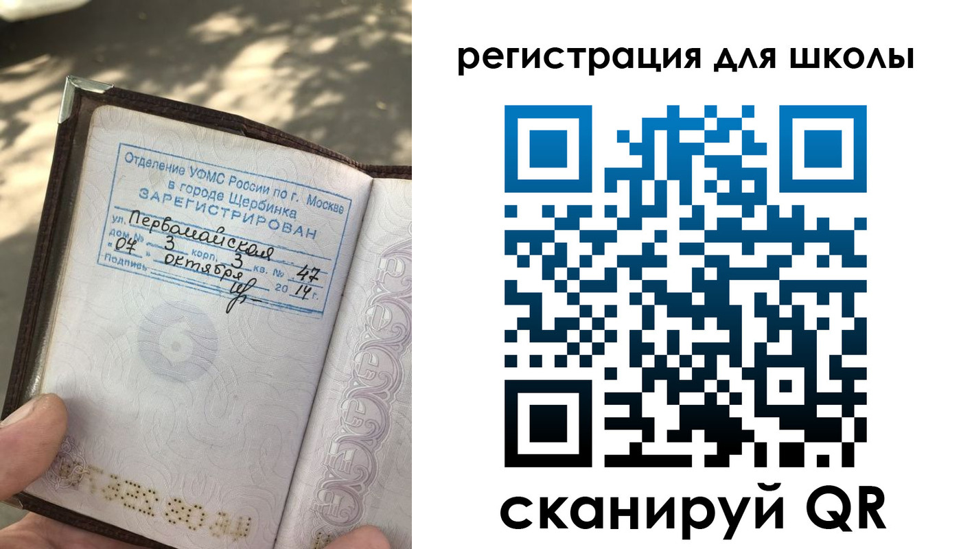 временная регистрация гарантия в Сортавале