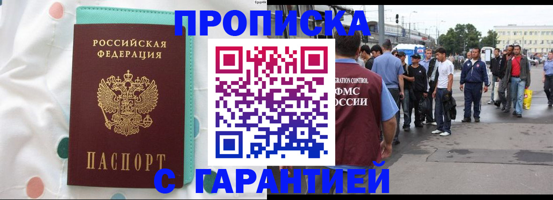 временная регистрация поиск в Сортавале