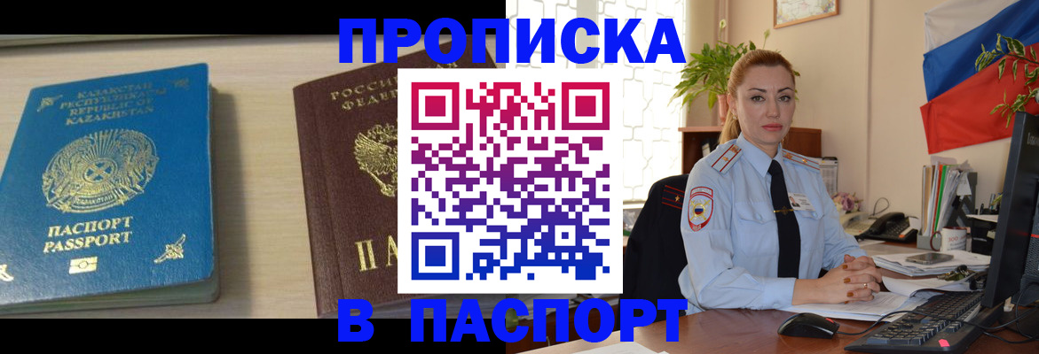 где прописаться в Сортавале