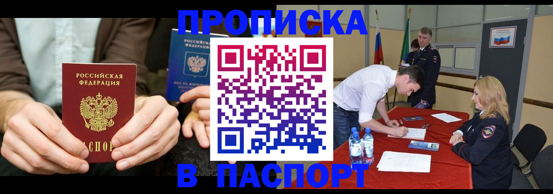 регистрация для школы в Сортавале
