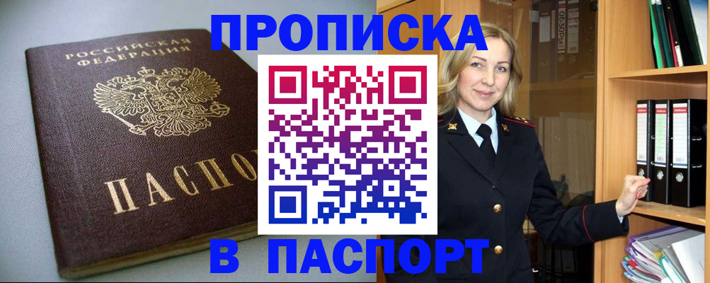 временная регистрация госуслуги в Сортавале