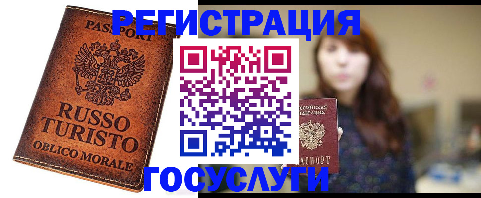 прописка в квартире в Сортавале