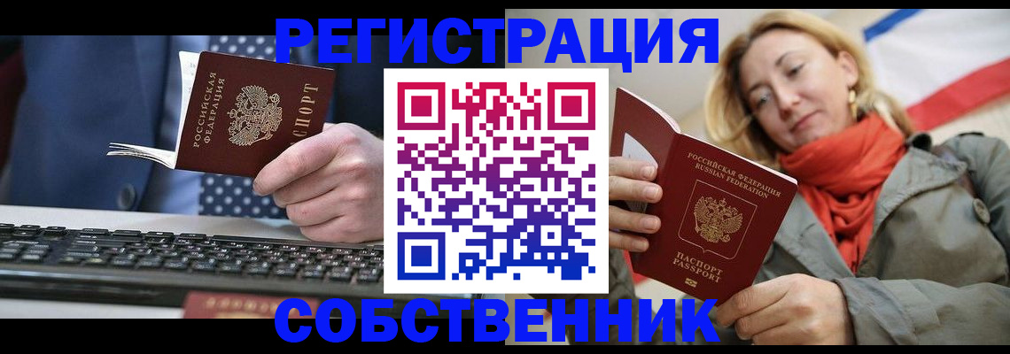 временная регистрация госуслуги в Сортавале