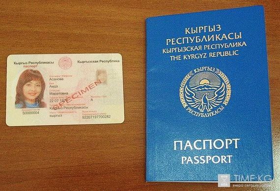 прописка в Сортавале